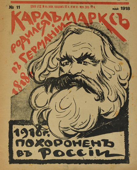 Карл Маркс Собрание Сочинений